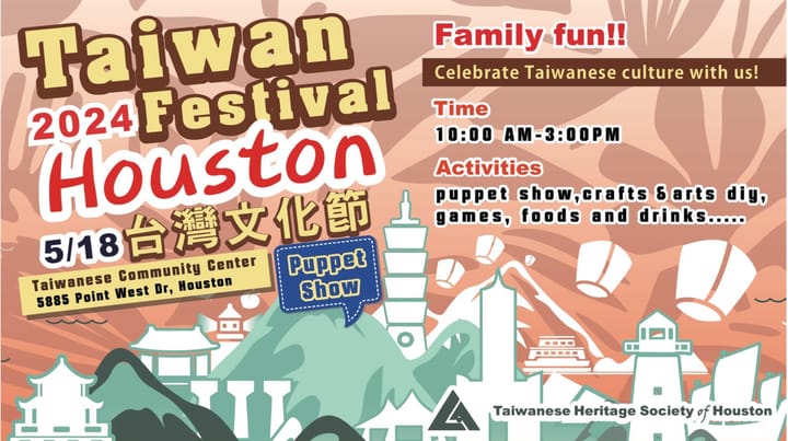 Taiwan Festival Houston: Puppets, DIY Boba, and More, 5/18/24